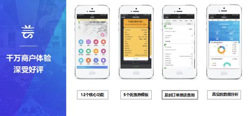 蕓券 互聯網新零售的智慧專家，引領銷售新浪潮