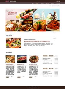 融合技術(shù)與美學 打造卓越美食網(wǎng)站的設計與開發(fā)策略
