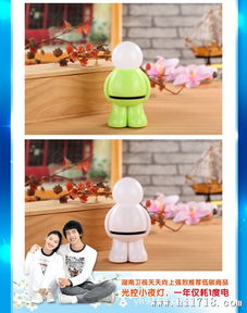 工廠直供母嬰用品 LED光控小夜燈蝴蝶娃娃，一站式批發嬰兒日用品