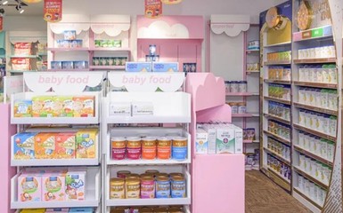 小兔乖乖母嬰店 一站式日用品采購，為寶寶成長保駕護航