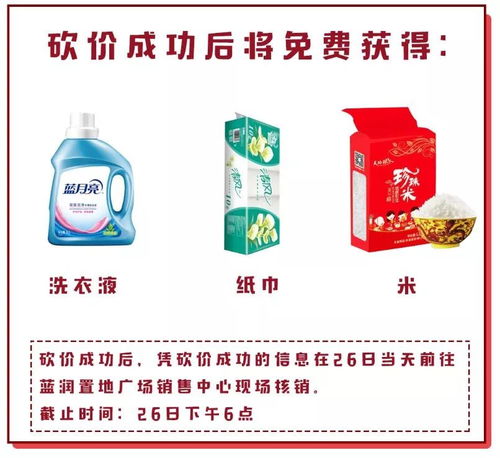 水幕盛啟，歲末有禮 家庭大禮包免費搶，優質母嬰用品傾情放送