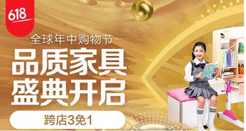 618消費新觀察 居家生活需求爆發，藝術收藏與母嬰消費共筑品質生活